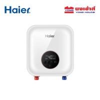 ราคา HAIER เครื่องทำน้ำร้อน รุ่น EI60C1(W) 6000W (21095404915)