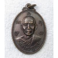 ราคา เหรียญรุ่น2 หลวงพ่อพยุง วัดบัลลังก์ จ.สุพรรณบุรี ปี 2525 (40814889842)