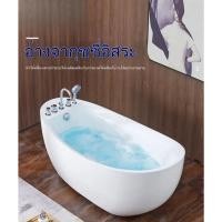 ราคา โต้คลื่นจากุซซี่ ผู้ใหญ่ อ่างอาบน้ำที่บ้าน อิสระ การขึ้นรูปชิ้นเดียว อ่างอาบน้ำไร้รอยต่อ (29163960938)
