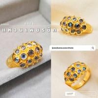 ราคา แหวนเพชรซีกเพชร 3 แถวเรียง 069 "รุ่นเคลือบทองหนาพิเศษ" หนัก 2 สลึง ทองไมครอน งานสั่งทำ ใส่ออกงาน (6944142926)