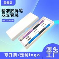 ราคา เหมาะสําหรับ Apple Android Stylus Set IPAD Touch Screen Pen Disc Stylus Touch Screen Pen ปากกา Capacitive (57155184520)