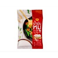 ราคา ซีพี น้ำมันหมู 1 กิโล Pork Lard CP Brand 1 kg (29140206549)