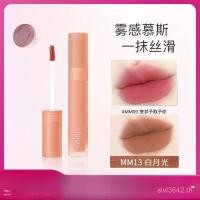 ราคา Bean Paste Mist Berry 01 Milk Tea New Gloss Velvet Lip Color Lipstick Mud Matte Glaze Mousse pucomm03 Lip Surface NUMN (56205592768)
