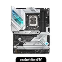 ราคา ASUS MAINBOARD (เมนบอร์ด) ROG STRIX Z690-A GAMING WIFI D4 (22217398671)
