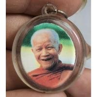 ราคา เครื่องรางภาพถ่ายหลวงตามหาบัว (41701254246)