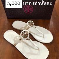 ราคา ขออนุญาตส่งต่อรองเท้าแตะ Tory Burch สวยมากก ใหม่มากก สวยจิไงค่ะ (3150647245)