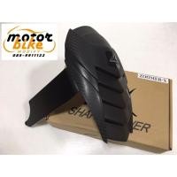 ราคา กันดีด ZOOMER-X shark งานหนา (1739769414)