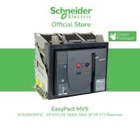 ราคา Schneider Electric EP MVS CB 2500A 50kA 3P MF ET2 fixed manual เซอร์กิตเบรกเกอร์ (26603959247)
