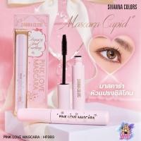 ราคา HF993 Sivanna Pink Love Mascara ซีเวนน่า มาสคาร่า (25637666937)