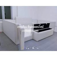 ราคา เตียงครอบครัว2ฟังชั่น (16192936414)