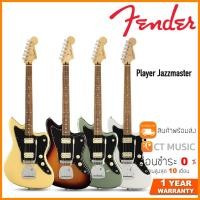 ราคา Fender Player Jazzmaster กีตาร์ไฟฟ้า (17631140517)