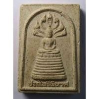 ราคา Antig 426/138 พระสมเด็จนาคปรกไพรีพินาศ ร่มฉัตรแก้วร่มโพธิ์ทอง สร้างปี 2540 (24317605421)