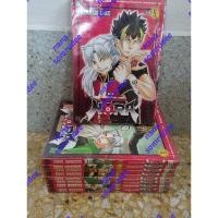 ราคา NORA อสูรซ่าท้าเด็กแสบ 9 เล่มครบจบ หนังสือการ์ตูนมือสอง (933663951)