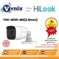 ราคา THC-B120-MS(2.8mm) กล้องวงจรปิด Hilook 2 MP EXIR Bullet Camera IP66 By Vnix Group (11069279197)