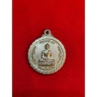 ราคา No1716 เหรียญรวยล้นฟ้า หลวงพ่อทันใจ หลังครูบาพิณ วัดพระธาตุดอยคำ จ. เชียงใหม่ ปี 2559 (28644279890)