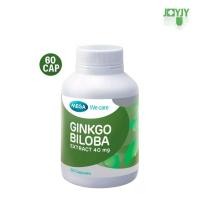 ราคา Mega We care Ginkgo Biloba Extract 40 mg. 60 Capsules เมก้า วี แคร์ จิงโกบิโลบาสกัด 40 มก. 60 แคปซูล [1กระปุก]. (43801451621)
