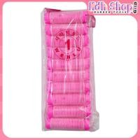 ราคา แกนดัดยกโคนผม สไตล์เกาหลี สีชมพู (26303542848)