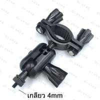 ราคา Di shop ขาจับจักรยาน ก้านกระจกมองหลัง Anytek A100 Anytek X6 แบบเกลียว หมุนได้ (4153765008)