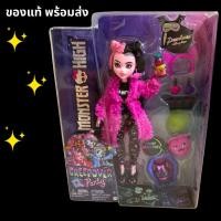 ราคา ของแท้ พร้อมส่ง Monster High ตุ๊กตา มอนสเตอร์ไฮ Draculaura Creepover Party (47901418463)