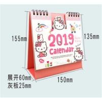 ราคา ปฏิทินคิตตี้ปี2019 ปฏิทินคิตตี้ คิตตี้ Hello Kitty (1744283019)