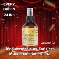 ราคา ดราย แฮร์ ยี่สิบสี อิน วัน แอคชั่น มาร์ค (42068539633)