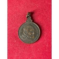 ราคา หลวงปู่แหวน วัดดอยแม่ปั๋ง รุ่นเราสู้ ปี 2520 เนื้อทองแดง สภาพสวย มีบริการเก็บเงินปลายทาง (23056655747)