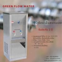 ราคา ตู้กดน้ำร้อน เย็น 2 หัวกด ตู้น้ำร้อนเย็น ตู้น้ำดื่ม (18895570956)