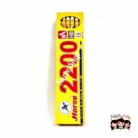 ราคา ดินสอ HB (กล่อง 12 แท่ง) ตราม้า H-2200 (3436255670)