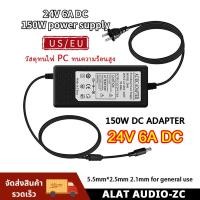 ราคา 1PCS กระแสตรง 24V 6A 2 ขาปลั๊กชาร์จแบตเตอรี่สากลอะแดปเตอร์ไฟ อแดปเตอร์ชาร์จ อะแดปเตอร์ อะแดปเตอร์ไฟฟ้า AC DC อะแดปเตอร์ (43158157705)