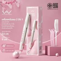 ราคา มีโค้ดลด ส่งไว Vivid&Vogue 2in1 เครื่องหนีบผม ประกัน2ปี มอก. หนีบผม ม้วนผม ปลายงุ้ม เครื่องหนีบผมตรง เครื่องม้วนผม (7353039880)