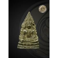 ราคา พระพุทธชินราชอินโดจีน พิมพ์ต้อบัวขีด ไม่มีโค้ด วัดสุทัศน์ปี2485บรรยายตามรูป**พร้อมบัตรรับประกันแท้ (17708125809)