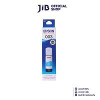 ราคา INK (หมึกสำหรับเครื่องพิมพ์) EPSON 003 (CYAN) T00V200 FOR L3110/L3150 (6545409481)