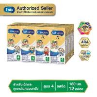 ราคา (แพ็ค 12) Enfagrow A+ Stage 4 UHT Plain เอนฟาโกร เอพลัส ผลิตภัณฑ์นมยูเอชทีสูตร 4 รสจืด 180 มล. (6631616477)