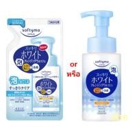 ราคา kose softymo sukkiri cleansing foam White, refill ถุงเติม 180ml., ขวด 200ml. (9886494475)
