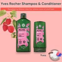 ราคา แชมพูและครีมนวด Yves Rocher Raspberry Shine (25290397514)