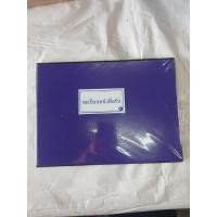 ราคา ทะเบียนหนังสือรับ ปกเคลือบพลาสติก ตัวหนังสือคมชัด (28479788679)