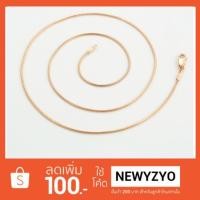 ราคา สร้อยคอนาค/พิงค์โกลด์​ 20นิ้ว (1317724725)