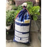 ราคา ปุ๋ยคอก ขี้วัว ปุ๋ยขี้วัวแท้ ขี้วัวออแกนิค กระสอบละ 89 บาท (17715306652)