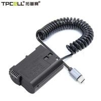 ราคา EN a EL15 EN-EL15 Dummy Battery USB-C TO DC Power AC Adapter for Nikon D7000 D7100 D7200 D750 D80 (27709057074)
