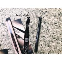 ราคา Sivanna wonder drawing eyebrow ดินสอเขียนคิ้วพร้อมแปรงปัด ติดทน กันน้ำ (1076155968)