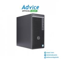 ราคา DELL Desktop Optiplex 7020 MT-SNS7020MT053 - A0160508 (28906694240)