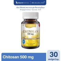 ราคา Real Elixir Chitosan 500 mg. (30 เม็ด) (12610994034)