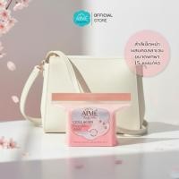 ราคา (ของขวัญพิเศษ) AIME Collagen 15 แผ่น สำลีคอลลาเจน ขนาดพกพา สำลีพรีเมี่ยม นวัตกรรมญี่ปุ่น (54400093106)