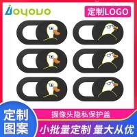 ราคา แล็ปท็อปแท็บเล็ตกล้องฝาครอบป้องกันกล้องโทรศัพท์มือถือฝาครอบความเป็นส่วนตัวป้องกันการแอบดูฝาครอบความเป็นส่วนตัว (50655835480)