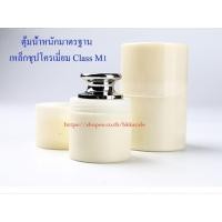 ราคา 10g, 20g, 50g, 100g ตุ้มน้ำหนักมาตรฐาน เหล็กชุปโครเมี่ยม Class M1 + เคสใส่ 1 ใบ (1901096804)