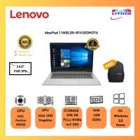 ราคา Notebook Lenovo 1 14IGL05 ( 81VU00H0TA) (24071168688)