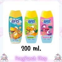 ราคา แคร์คิดส์ เฮดทูโท 200 มล. (21795802406)