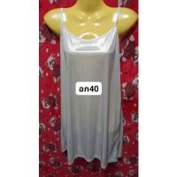 ราคา ชุดนอนผ้าซาติน มือสอง นุ่ม ลื่น (23441945856)