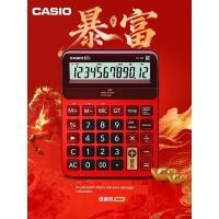 ราคา เครื่องคิดเลขเสียง 12 หลักหน้าจอขนาดใหญ่ (56705800782)