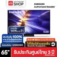 ราคา Samsung Vision AI S90F ขนาด 65 นิ้ว 4K 2025 OLED 65S90F QA65S90FAEXXT Smart TV รับประกันศูนย์ไทย (27485430263)